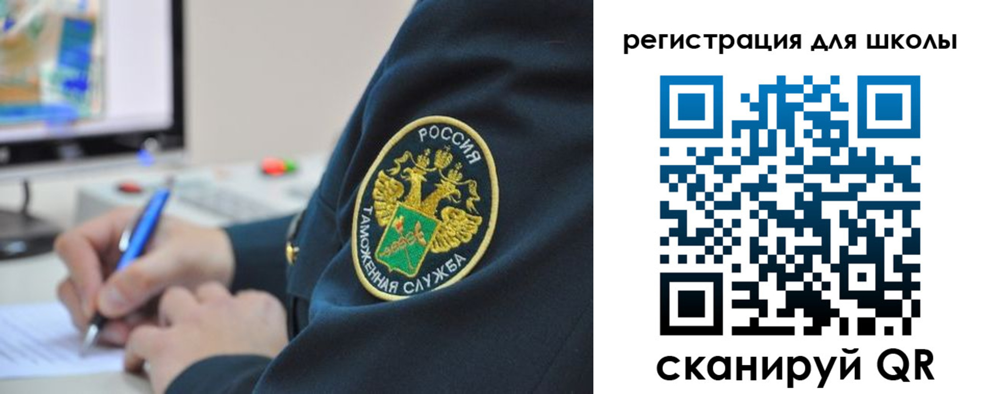 прописка штамп в Заволжье